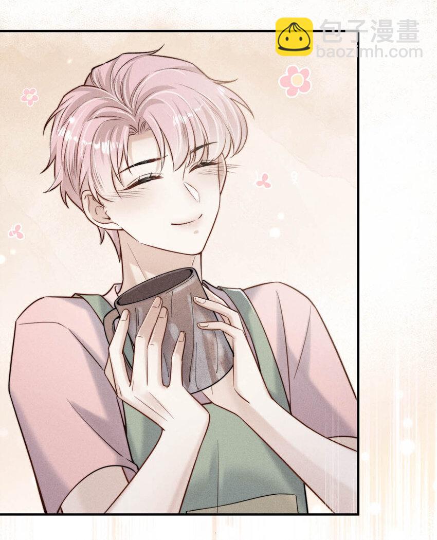 018 早安，我是GAY。-第19话