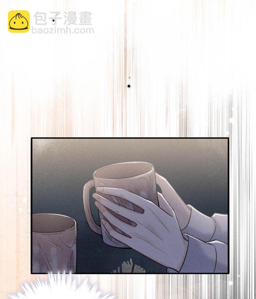 018 早安，我是GAY。-第19话