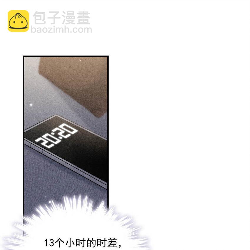 018 早安，我是GAY。-第19话