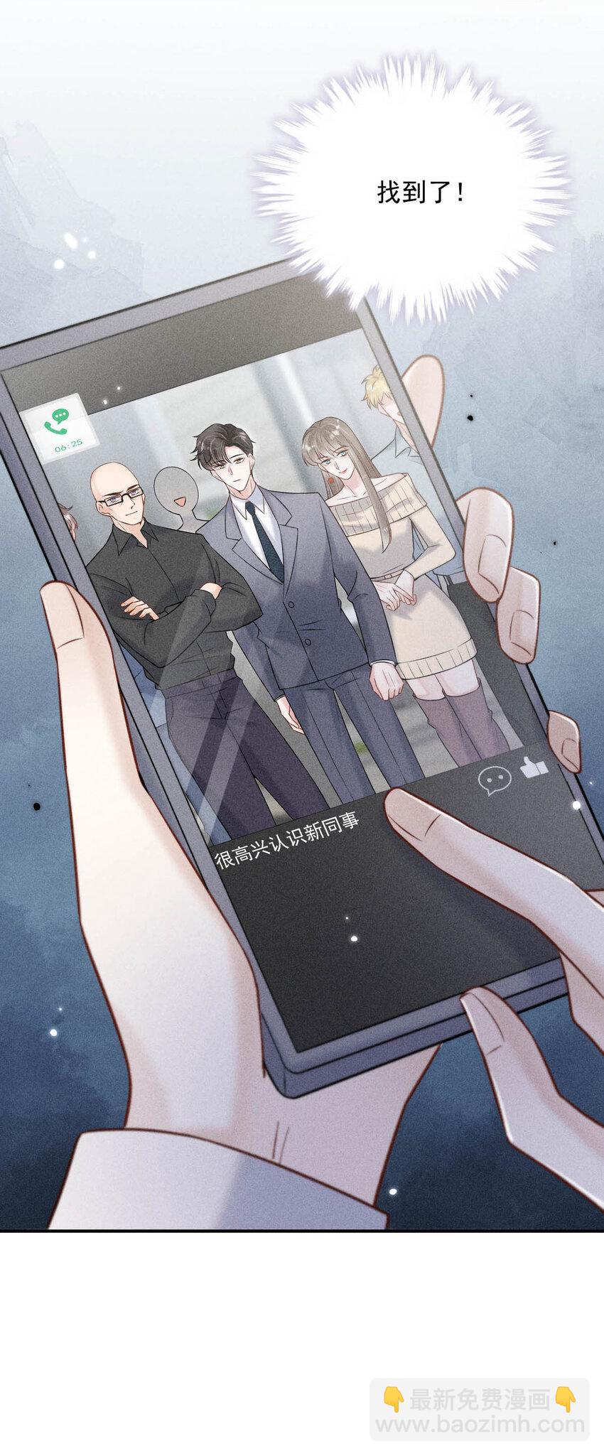 018 早安，我是GAY。-第19话