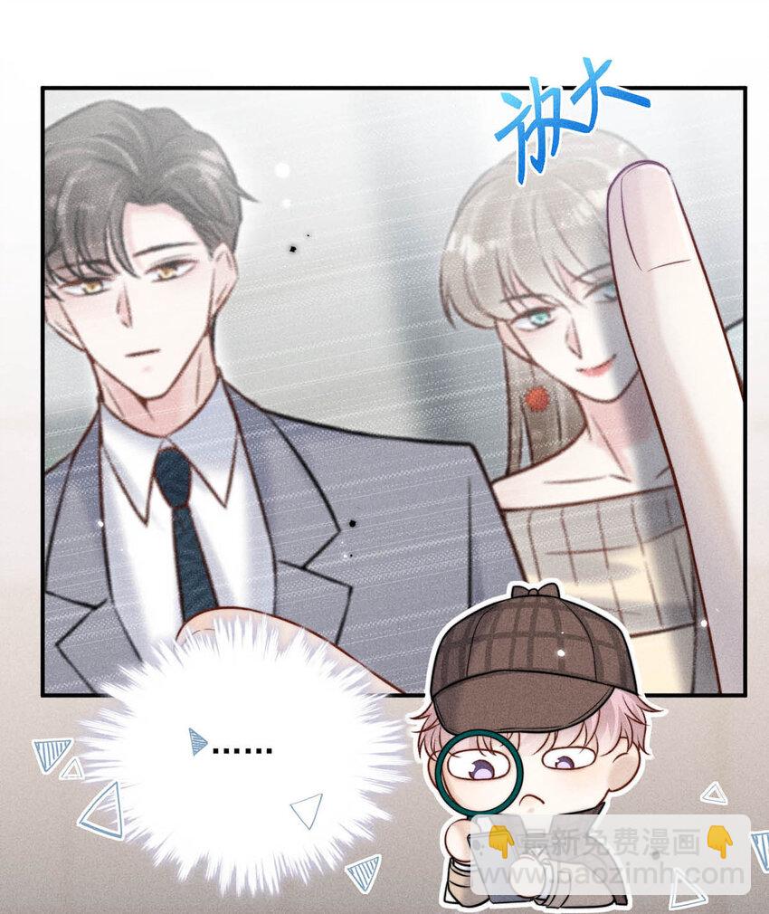 018 早安，我是GAY。-第19话