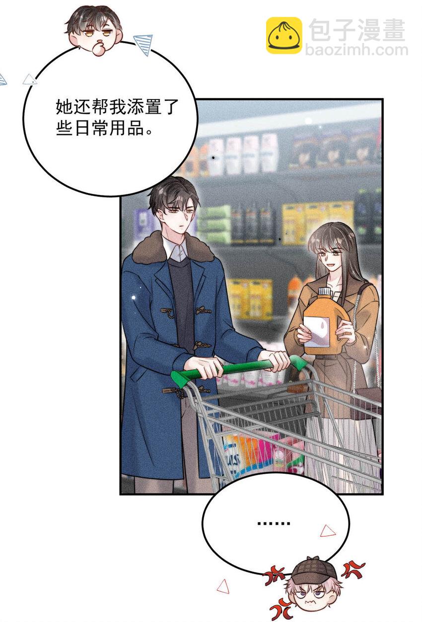 018 早安，我是GAY。-第19话