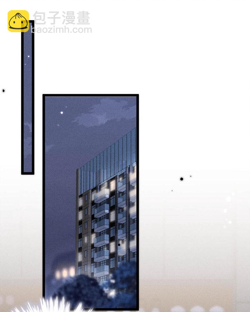 018 早安，我是GAY。-第19话