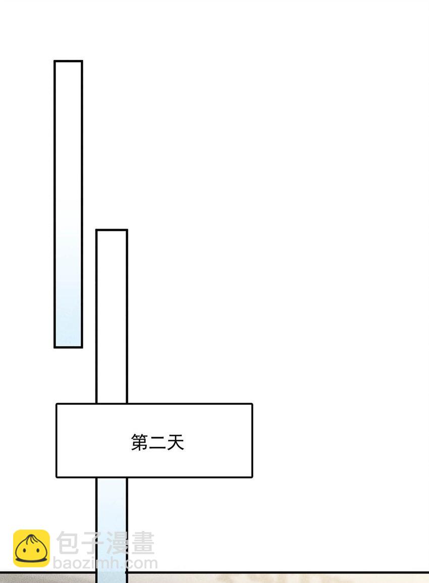018 早安，我是GAY。-第19话