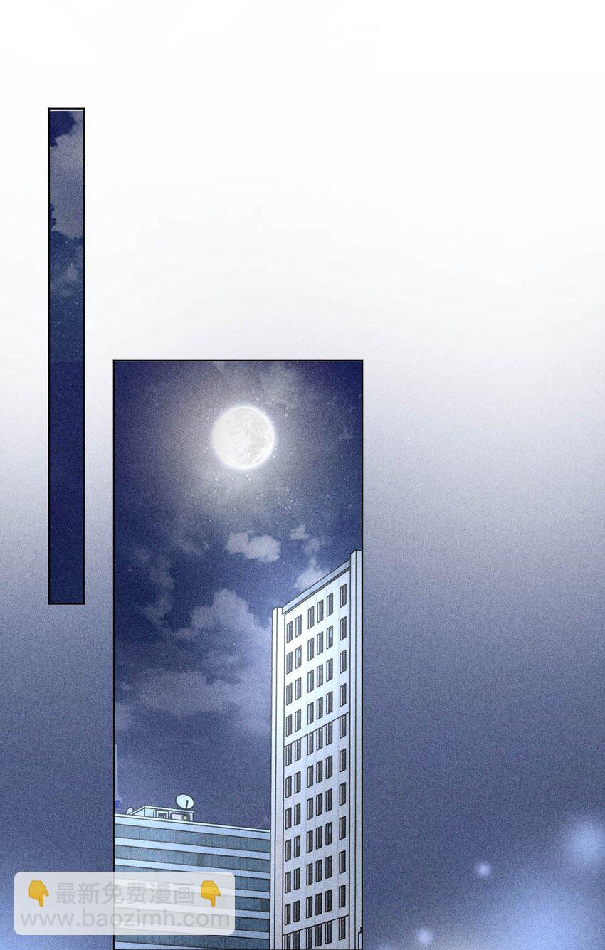 002 听他们说，你在追我？(1/2)-第3话