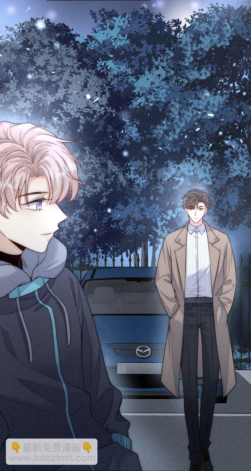 002 听他们说，你在追我？(1/2)-第3话