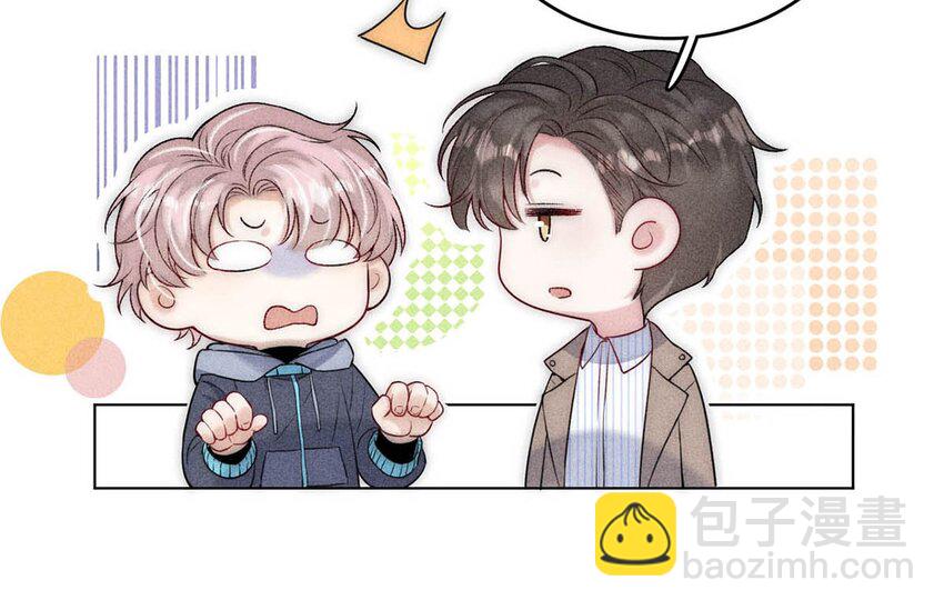 002 听他们说，你在追我？(1/2)-第3话