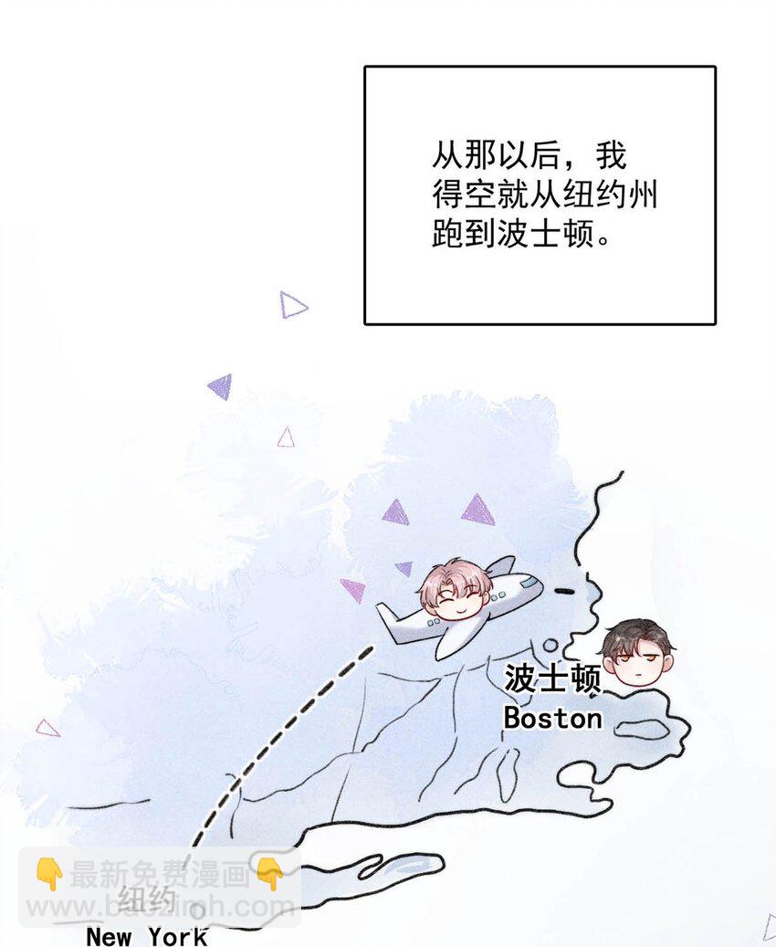 002 听他们说，你在追我？(1/2)-第3话