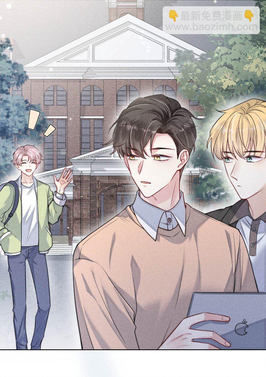 002 听他们说，你在追我？(1/2)-第3话