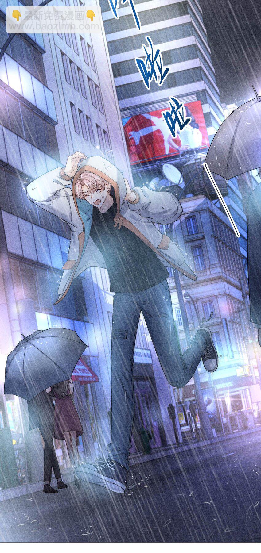 002 听他们说，你在追我？(1/2)-第3话