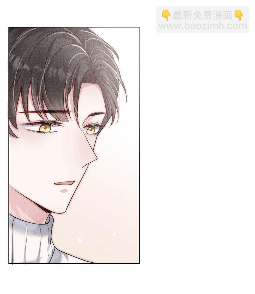 002 听他们说，你在追我？(1/2)-第3话