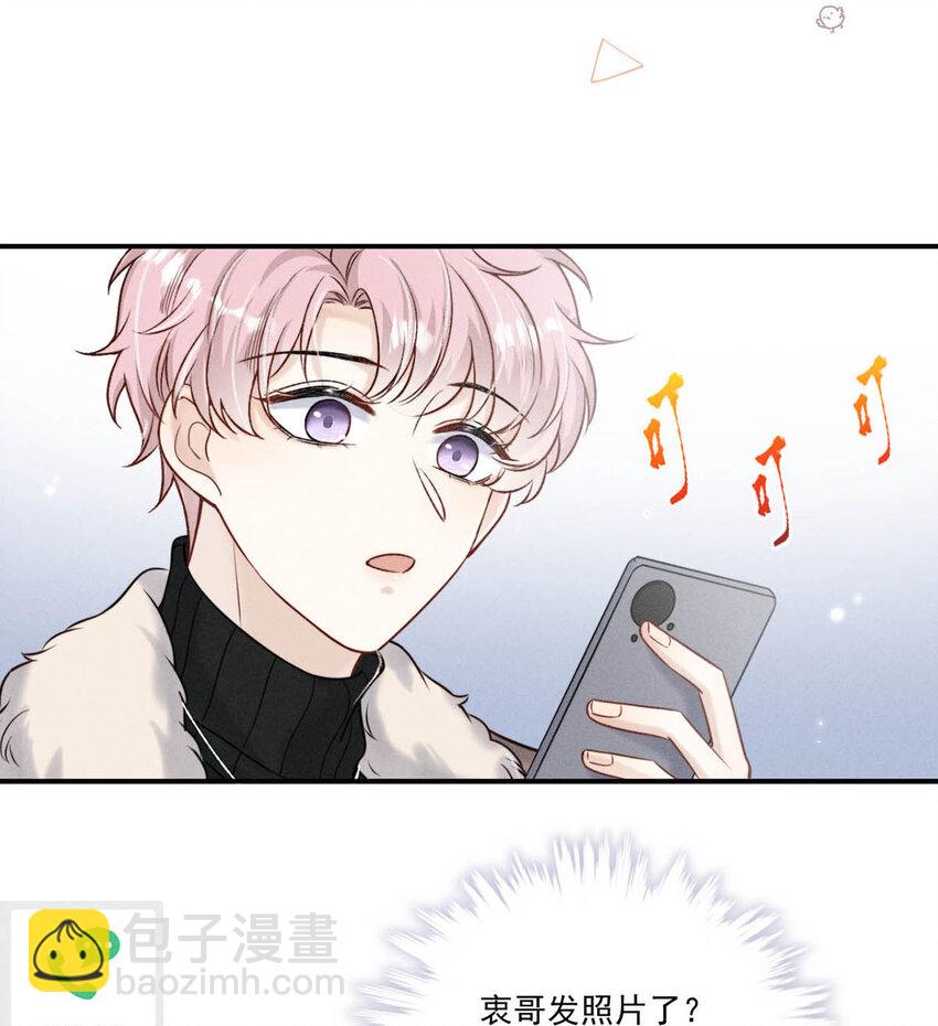 020 从内而外成为了那朵&ldquo;小白花&rdquo;。-第21话