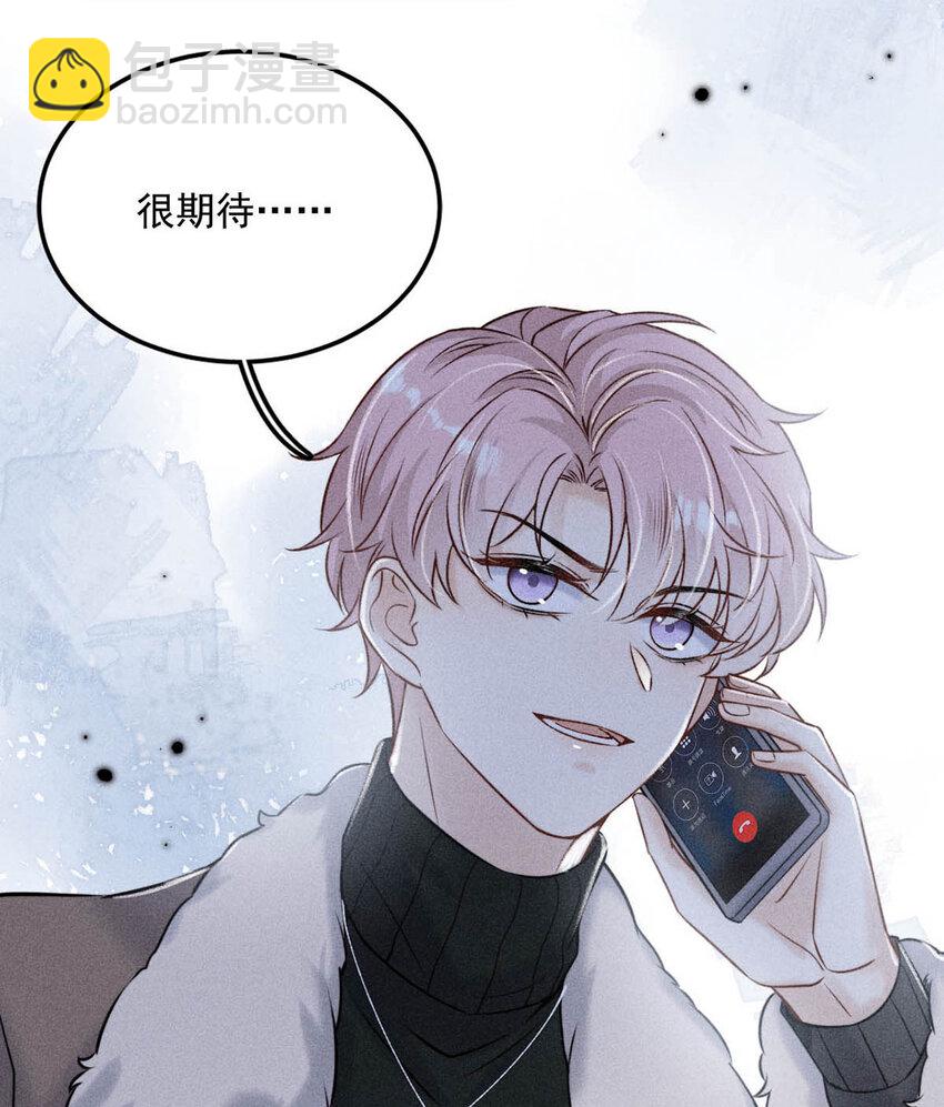 020 从内而外成为了那朵&ldquo;小白花&rdquo;。-第21话