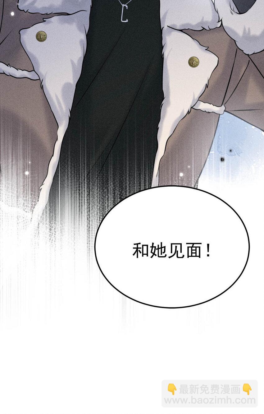 020 从内而外成为了那朵&ldquo;小白花&rdquo;。-第21话