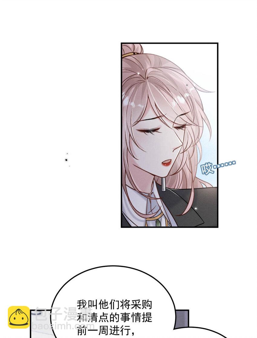 020 从内而外成为了那朵&ldquo;小白花&rdquo;。-第21话