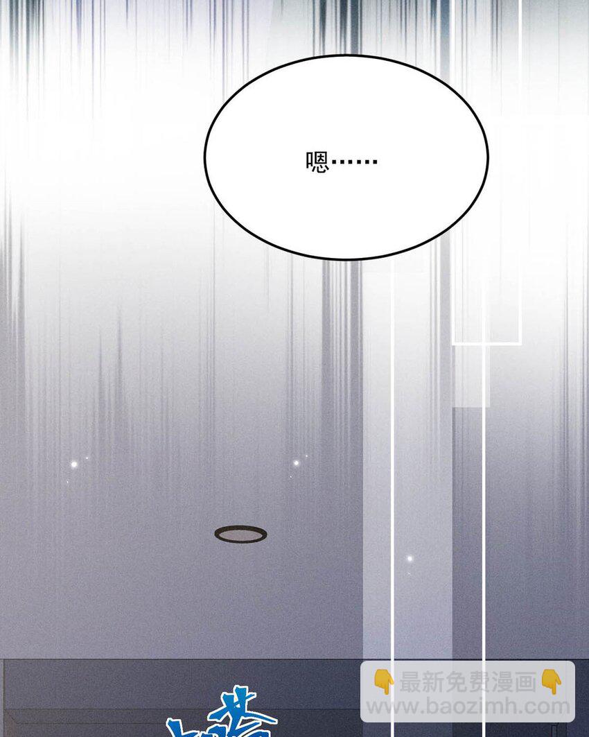 022 水杯开裂了。-第23话