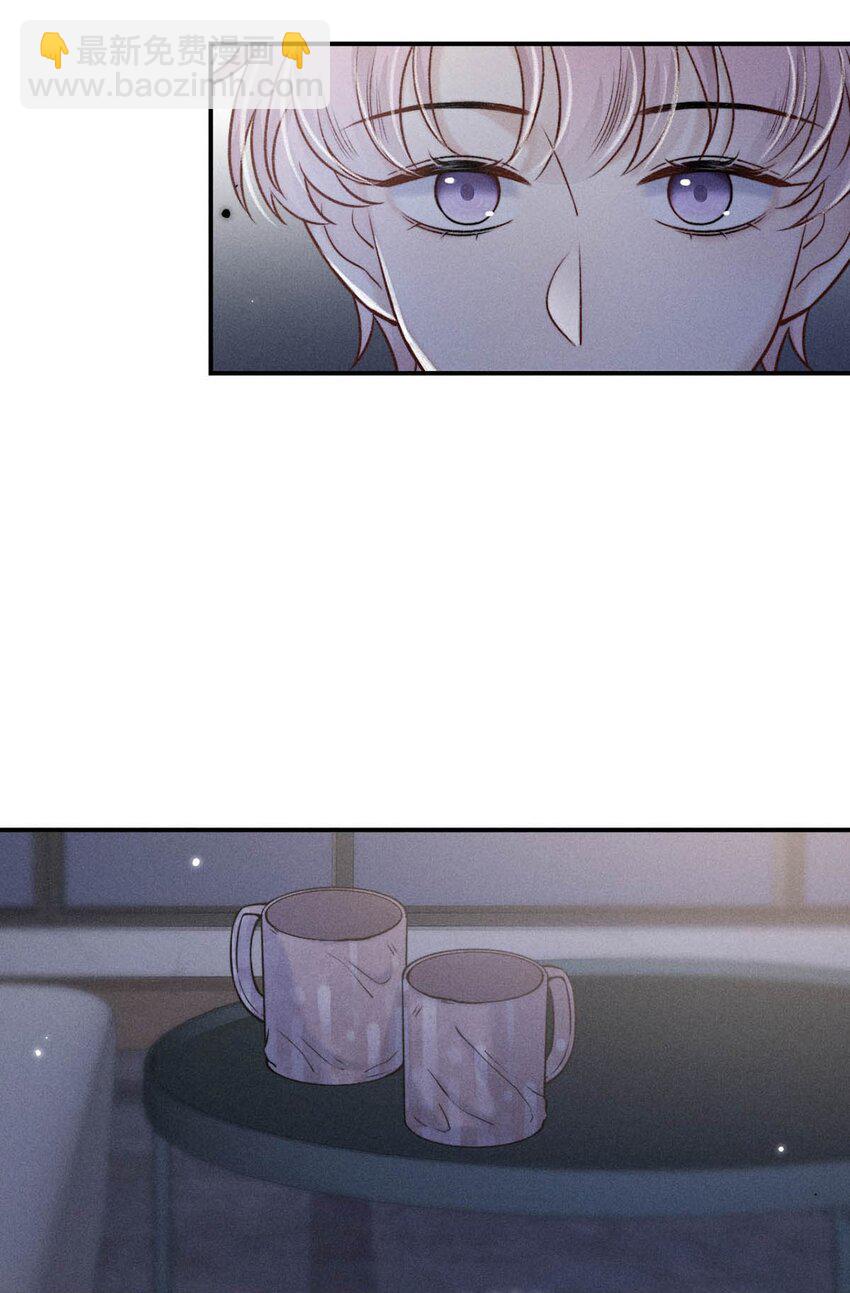 022 水杯开裂了。-第23话