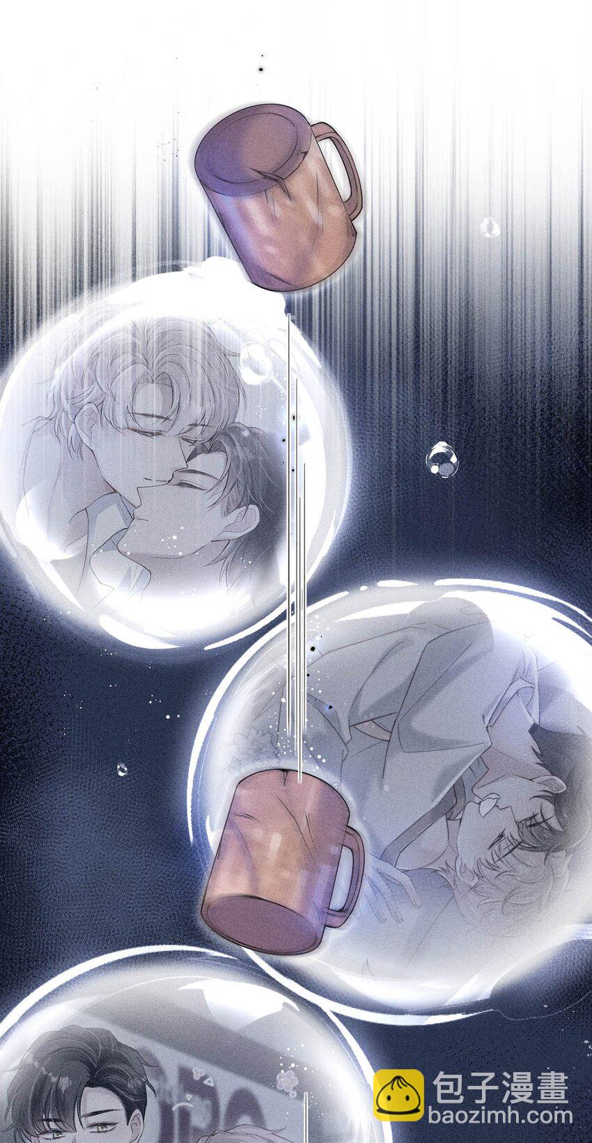 022 水杯开裂了。-第23话