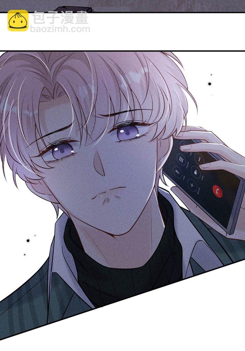 022 水杯开裂了。-第23话