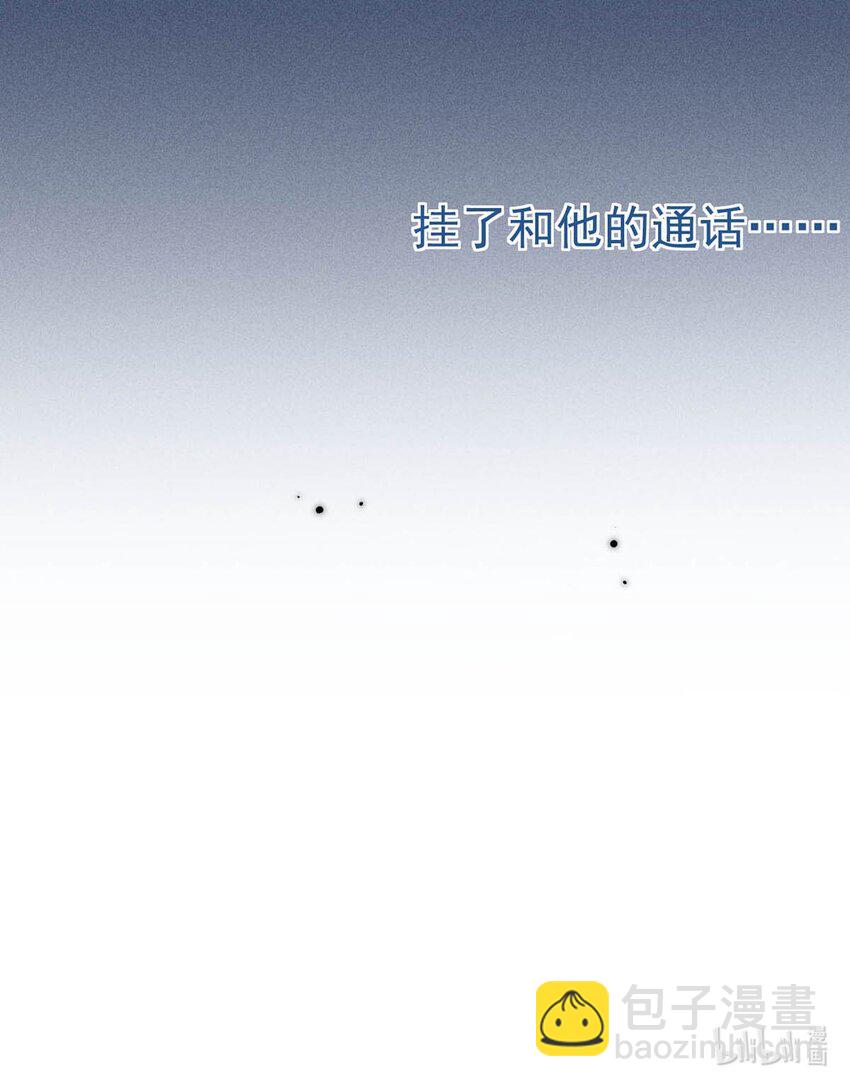 022 水杯开裂了。-第23话