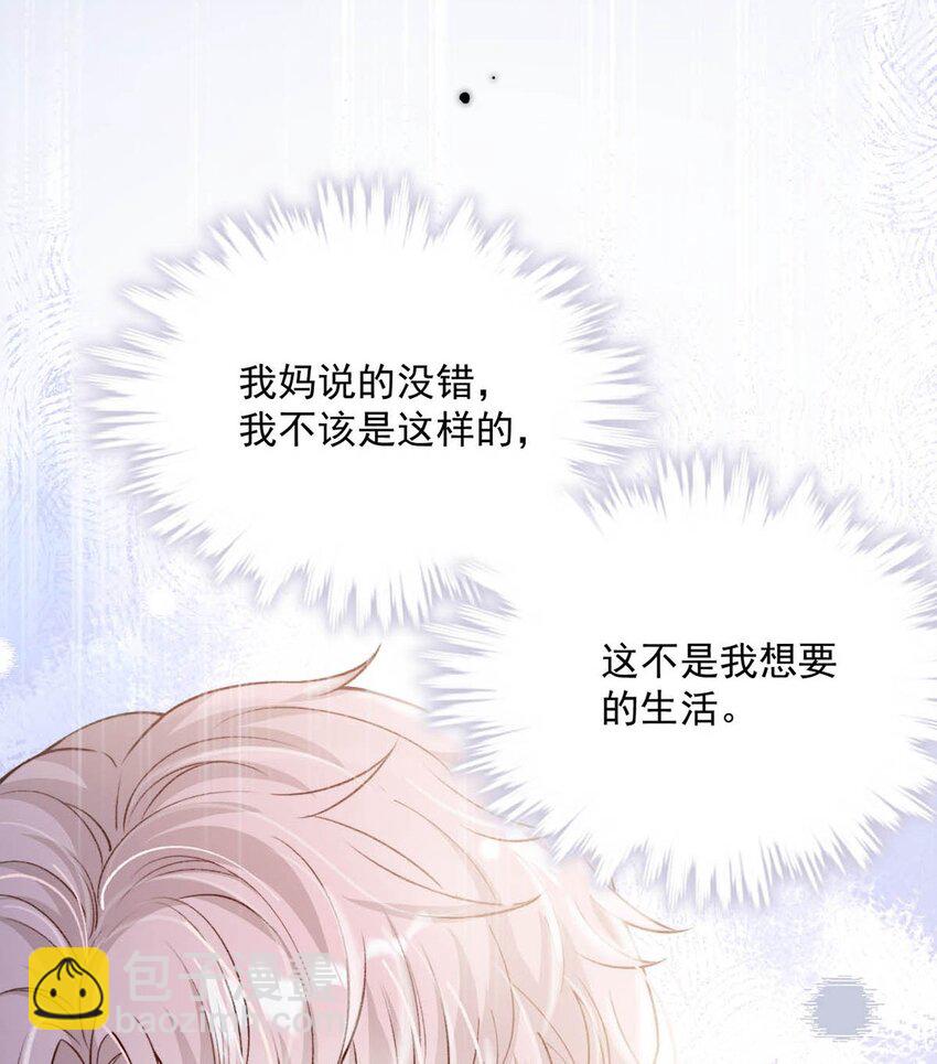 024 是个只会享乐的废柴！(1/2)-第25话