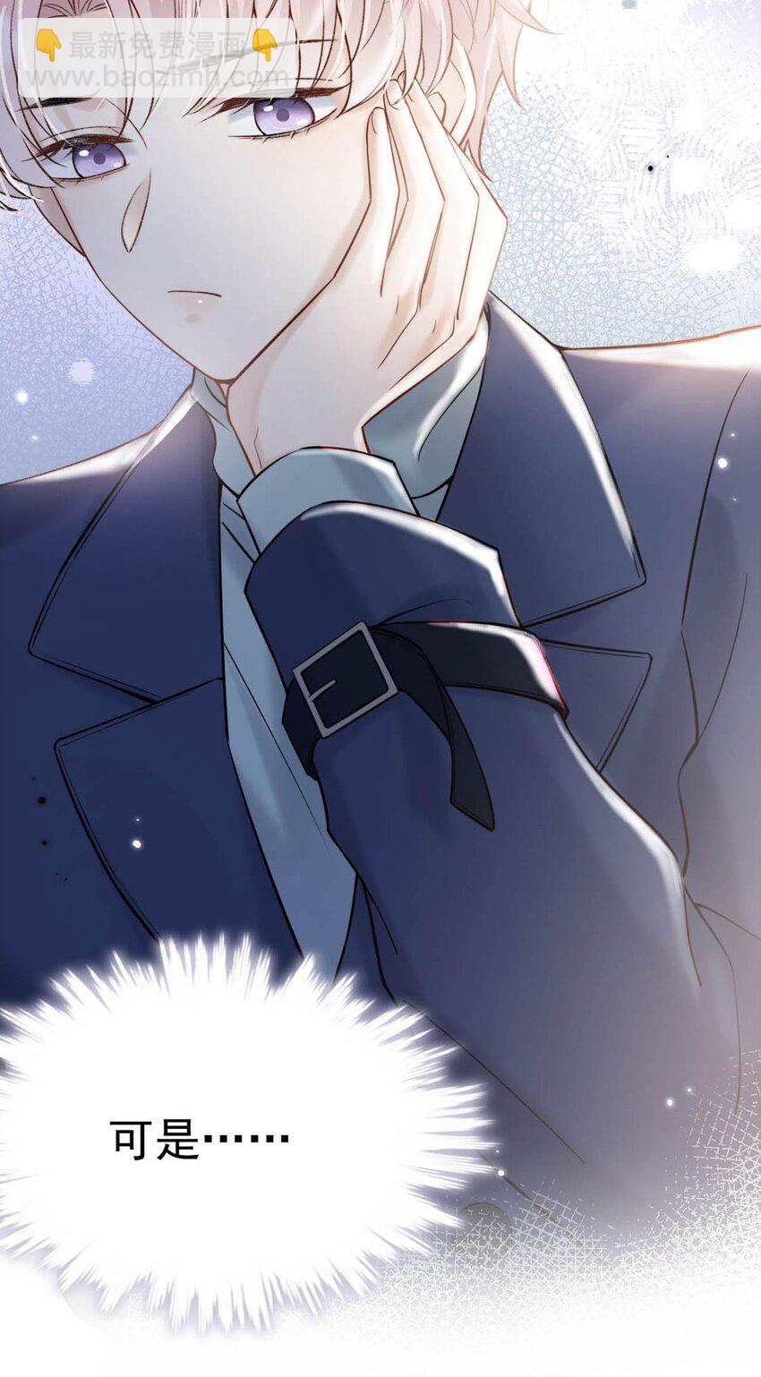 024 是个只会享乐的废柴！(1/2)-第25话