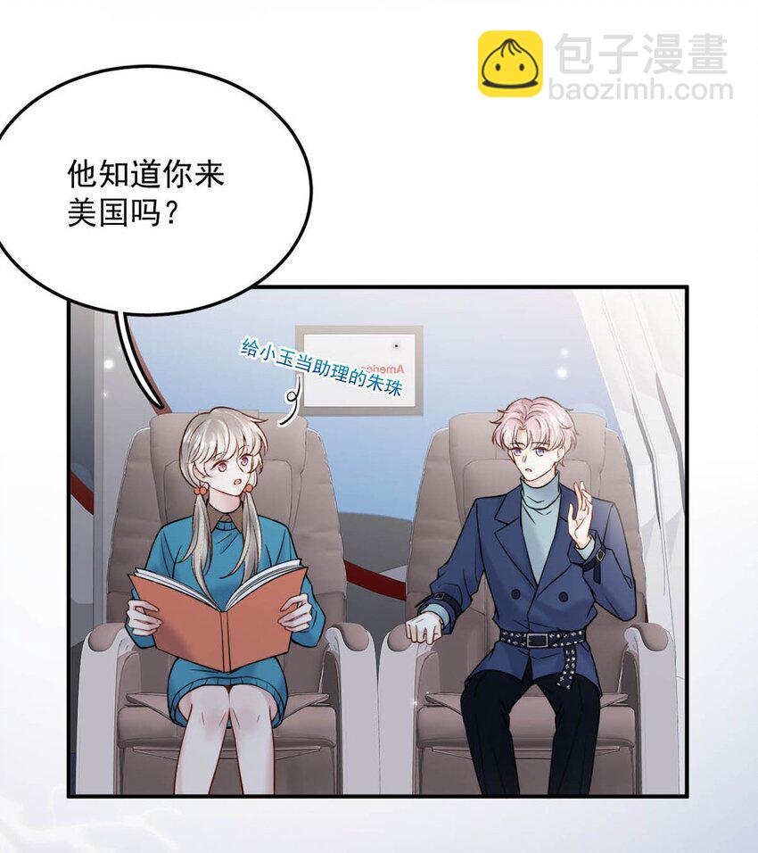 024 是个只会享乐的废柴！(1/2)-第25话