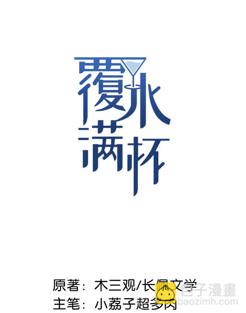 024 是个只会享乐的废柴！(1/2)-第25话