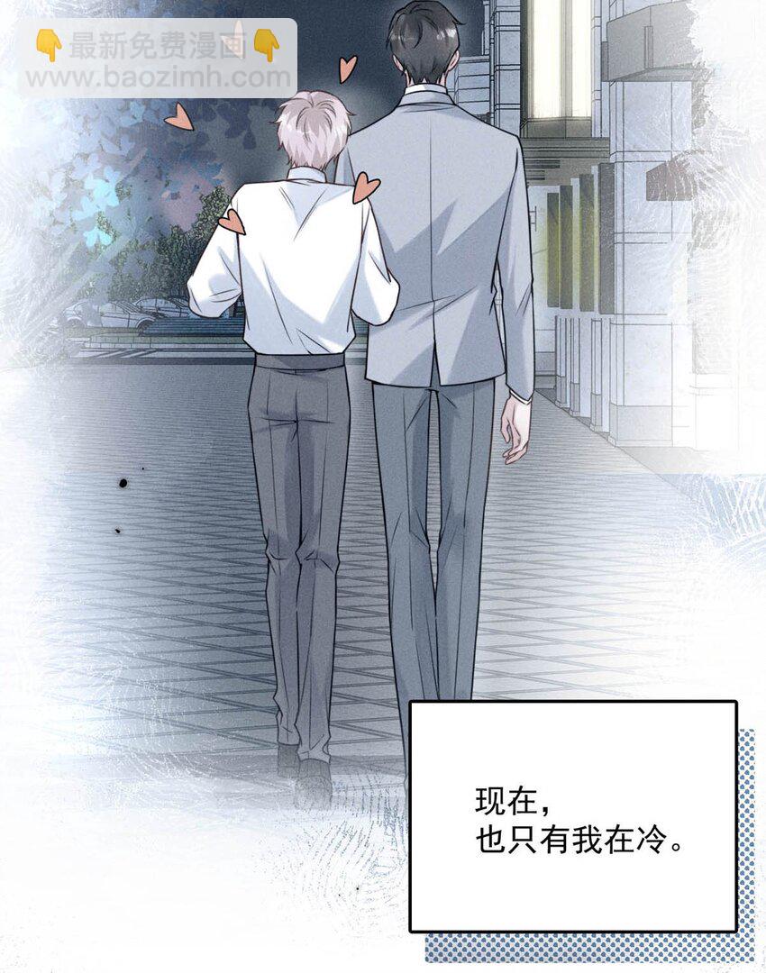 024 是个只会享乐的废柴！(1/2)-第25话