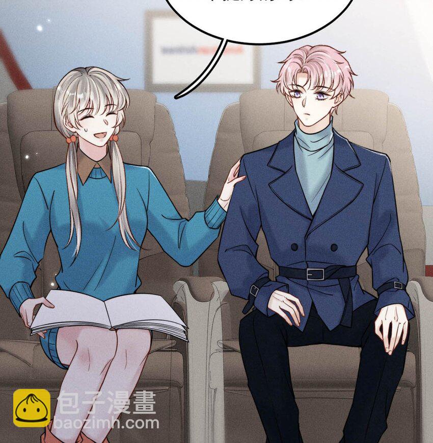 024 是个只会享乐的废柴！(1/2)-第25话