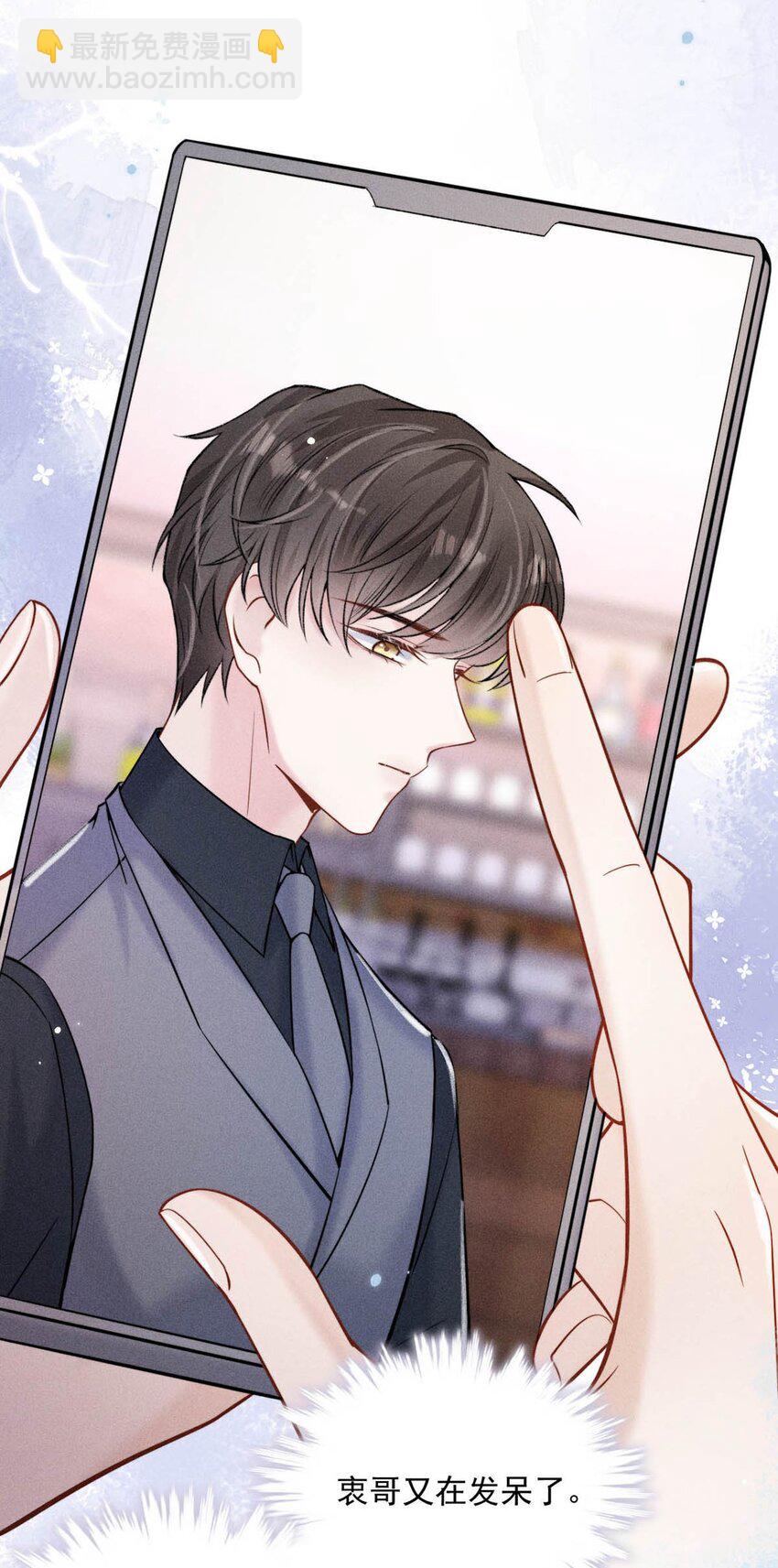 024 是个只会享乐的废柴！(1/2)-第25话