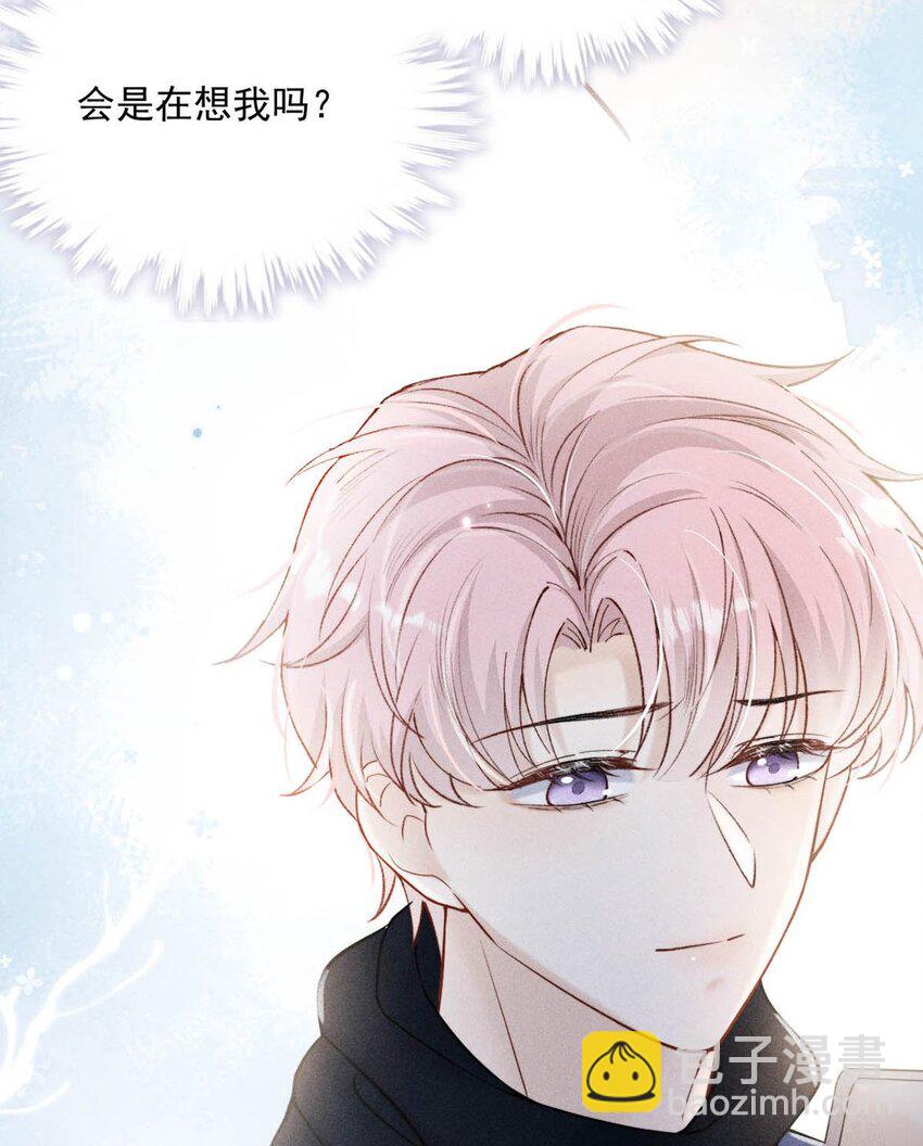 024 是个只会享乐的废柴！(1/2)-第25话