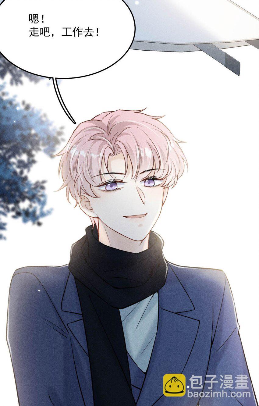 024 是个只会享乐的废柴！(1/2)-第25话