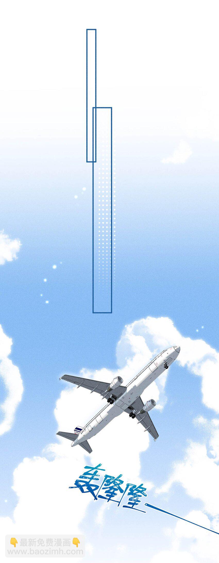 024 是个只会享乐的废柴！(1/2)-第25话