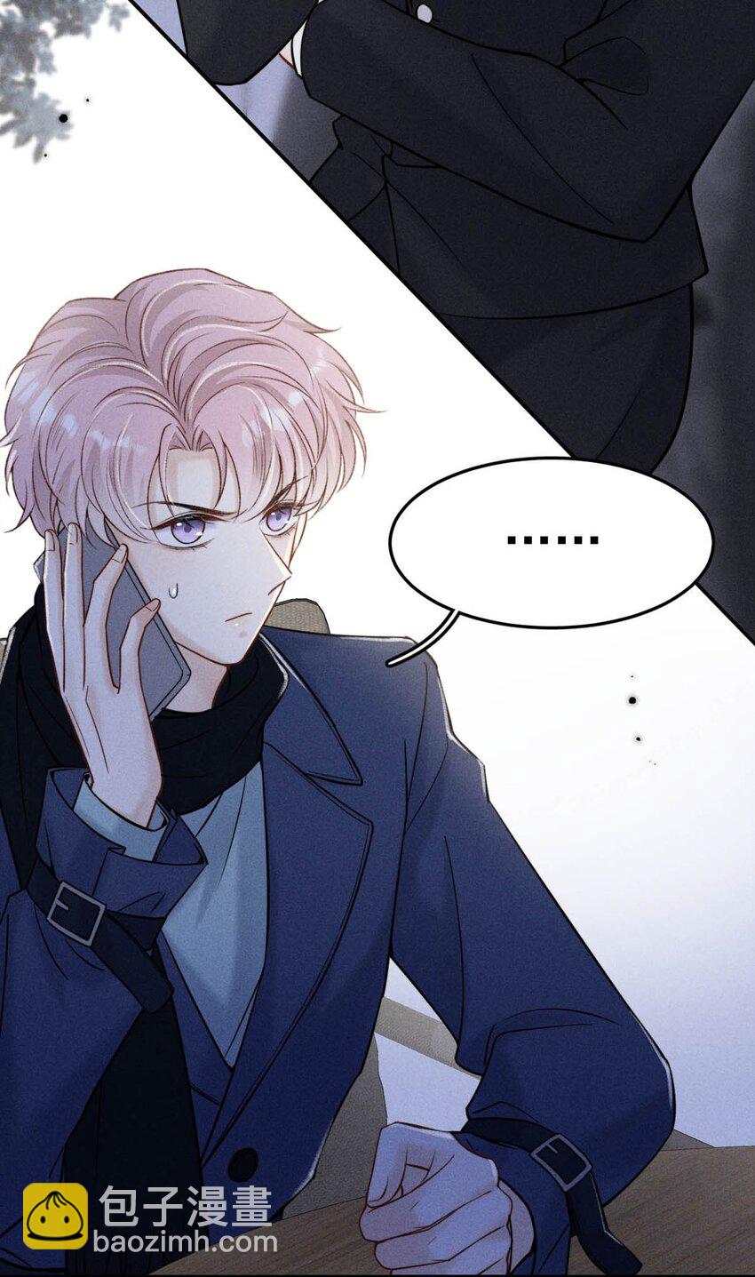 024 是个只会享乐的废柴！(1/2)-第25话