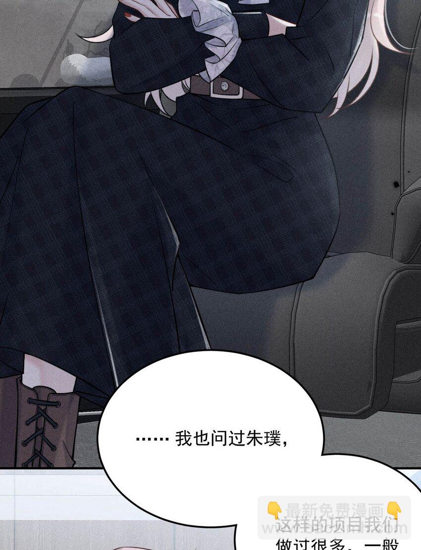 024 是个只会享乐的废柴！(1/2)-第25话