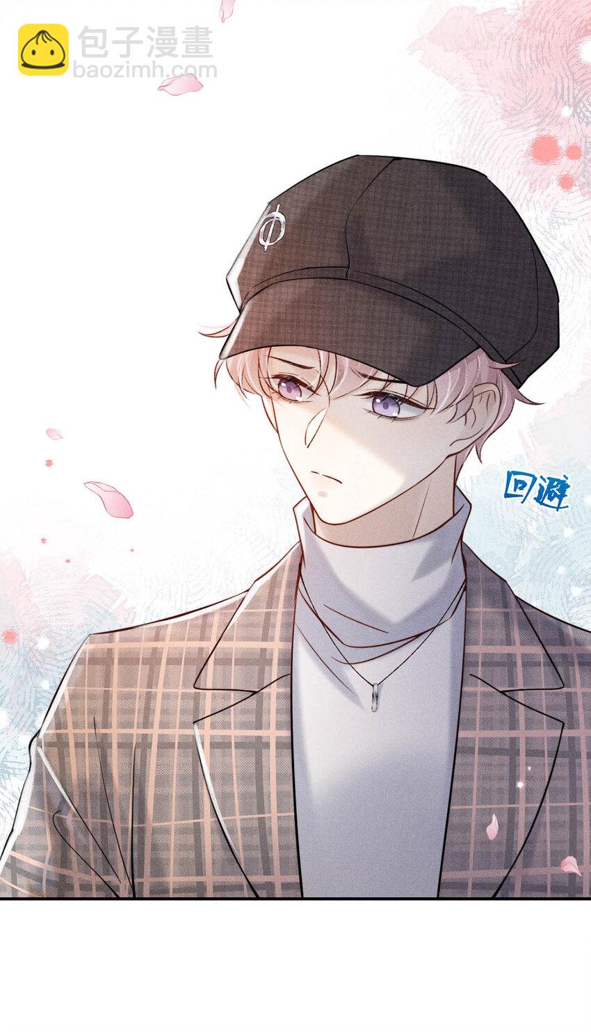 026 死死的爱着宿衷。(1/2)-第27话