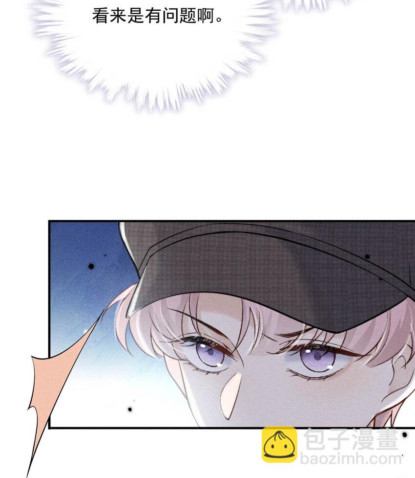 026 死死的爱着宿衷。(1/2)-第27话