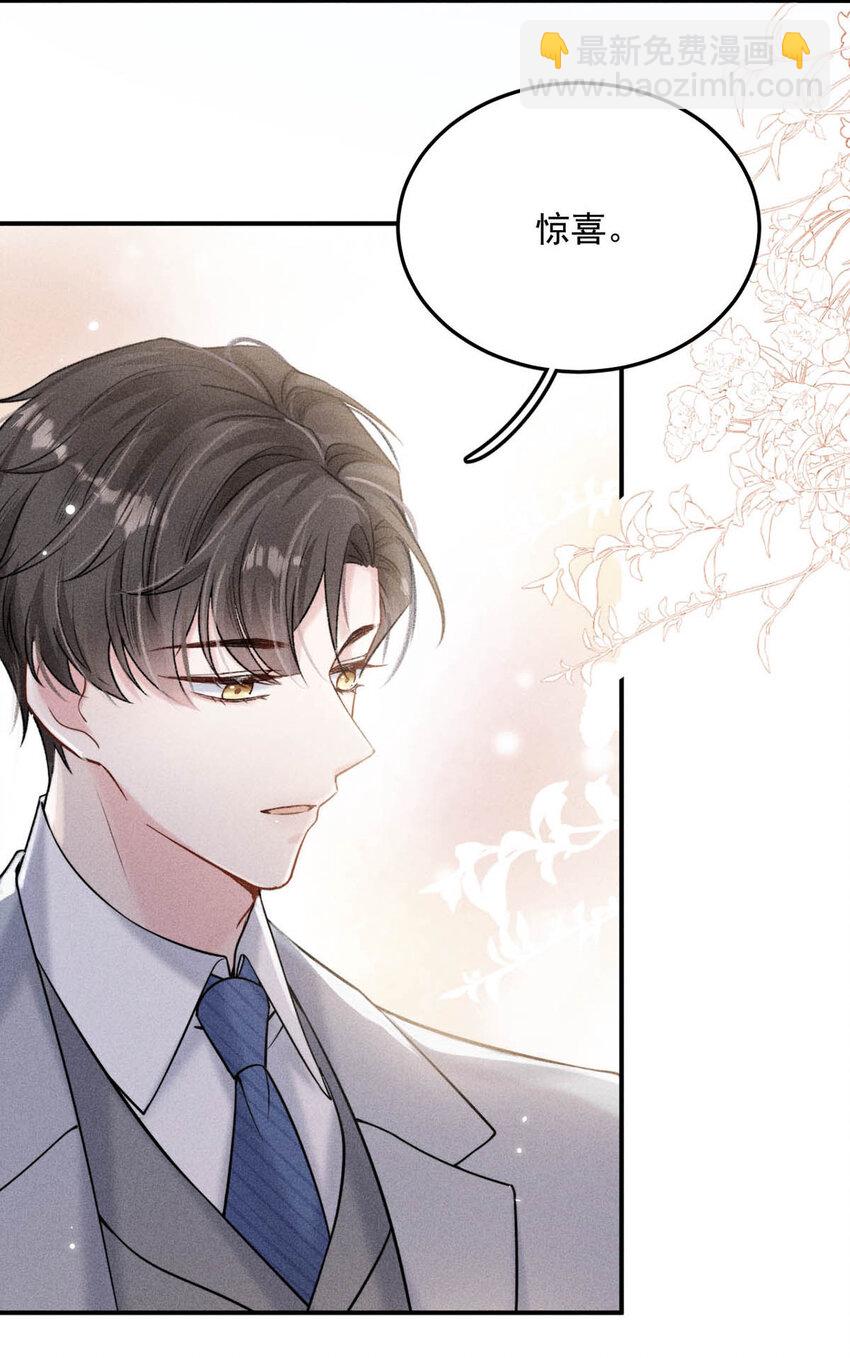 026 死死的爱着宿衷。(1/2)-第27话