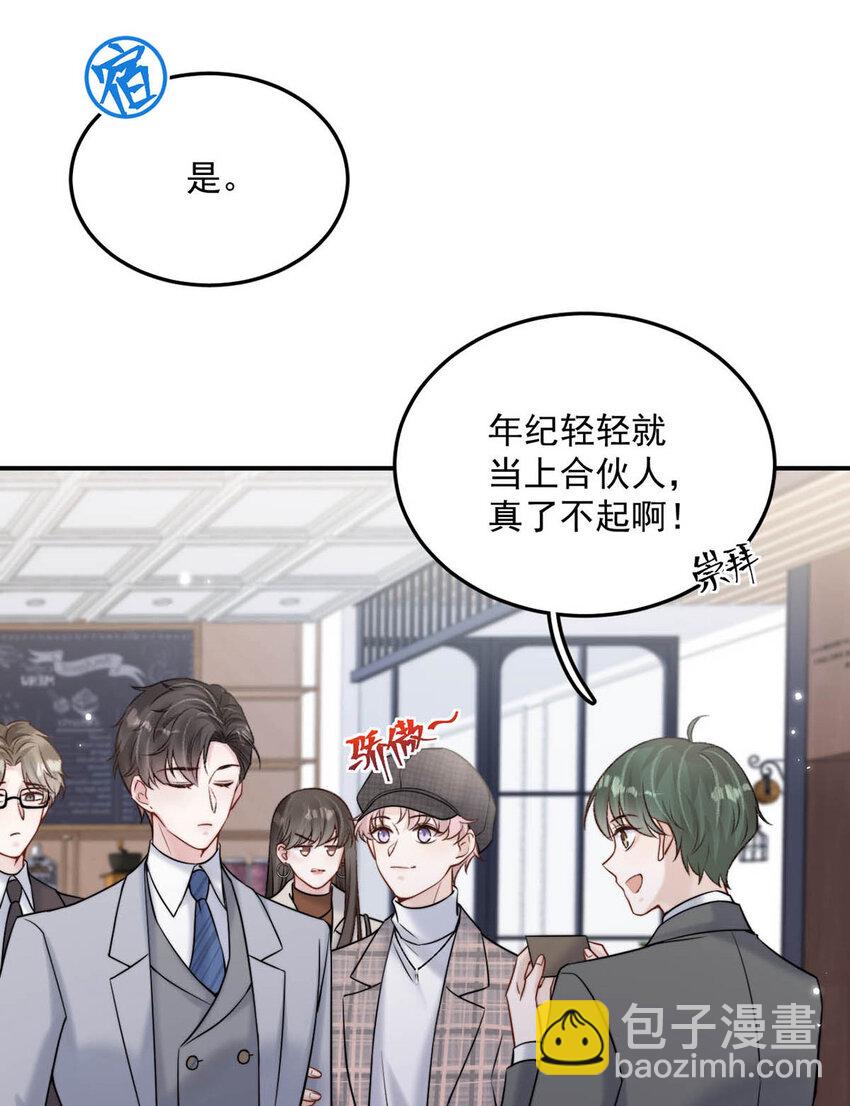 026 死死的爱着宿衷。(1/2)-第27话