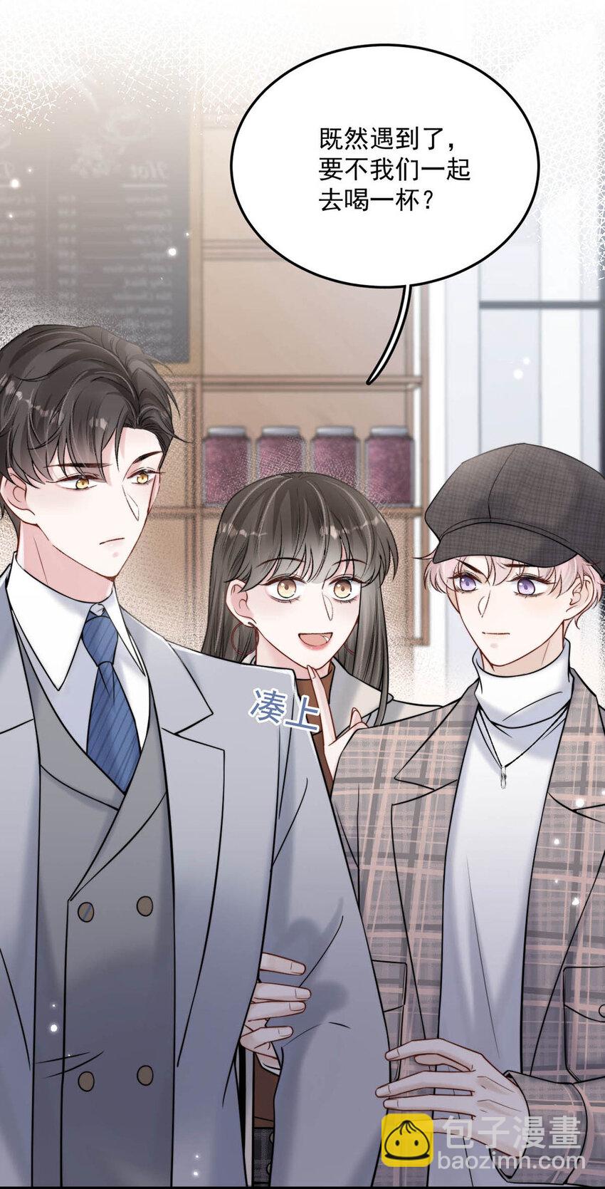 026 死死的爱着宿衷。(1/2)-第27话