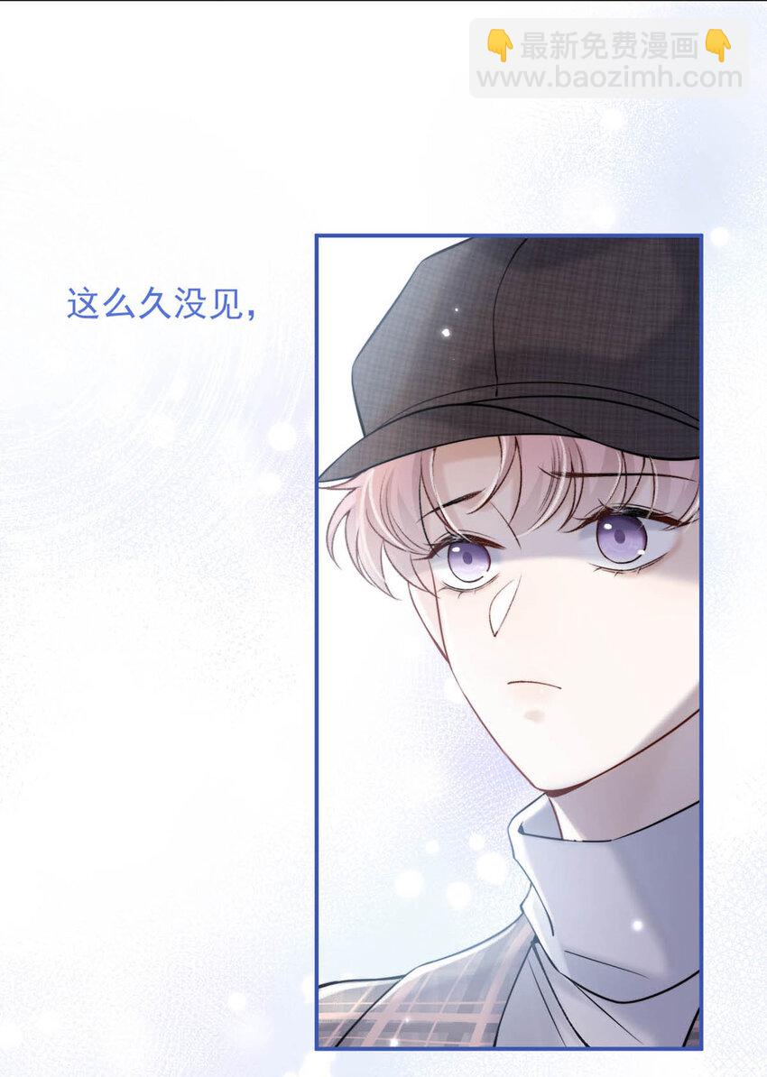 026 死死的爱着宿衷。(1/2)-第27话