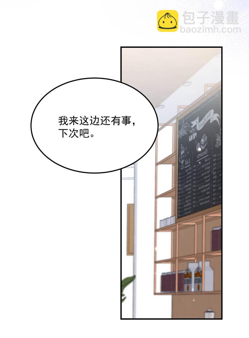 026 死死的爱着宿衷。(1/2)-第27话