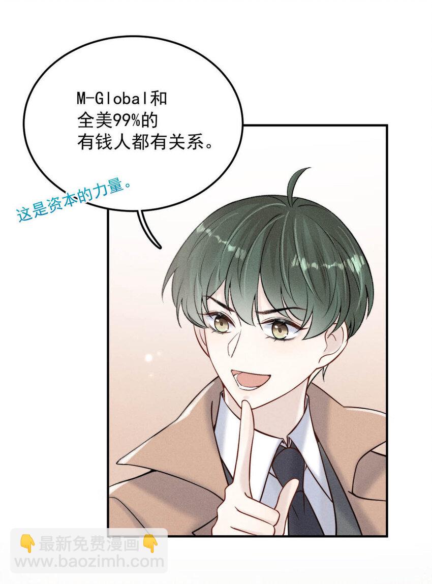 026 死死的爱着宿衷。(1/2)-第27话