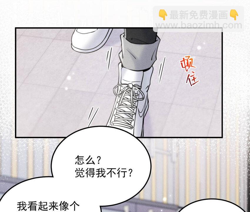 026 死死的爱着宿衷。(1/2)-第27话