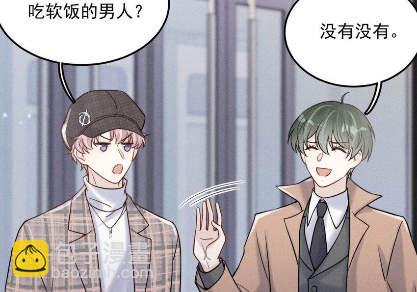 026 死死的爱着宿衷。(1/2)-第27话