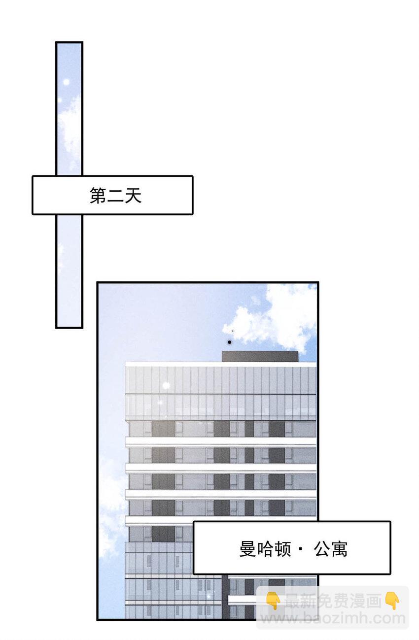 026 死死的爱着宿衷。(1/2)-第27话