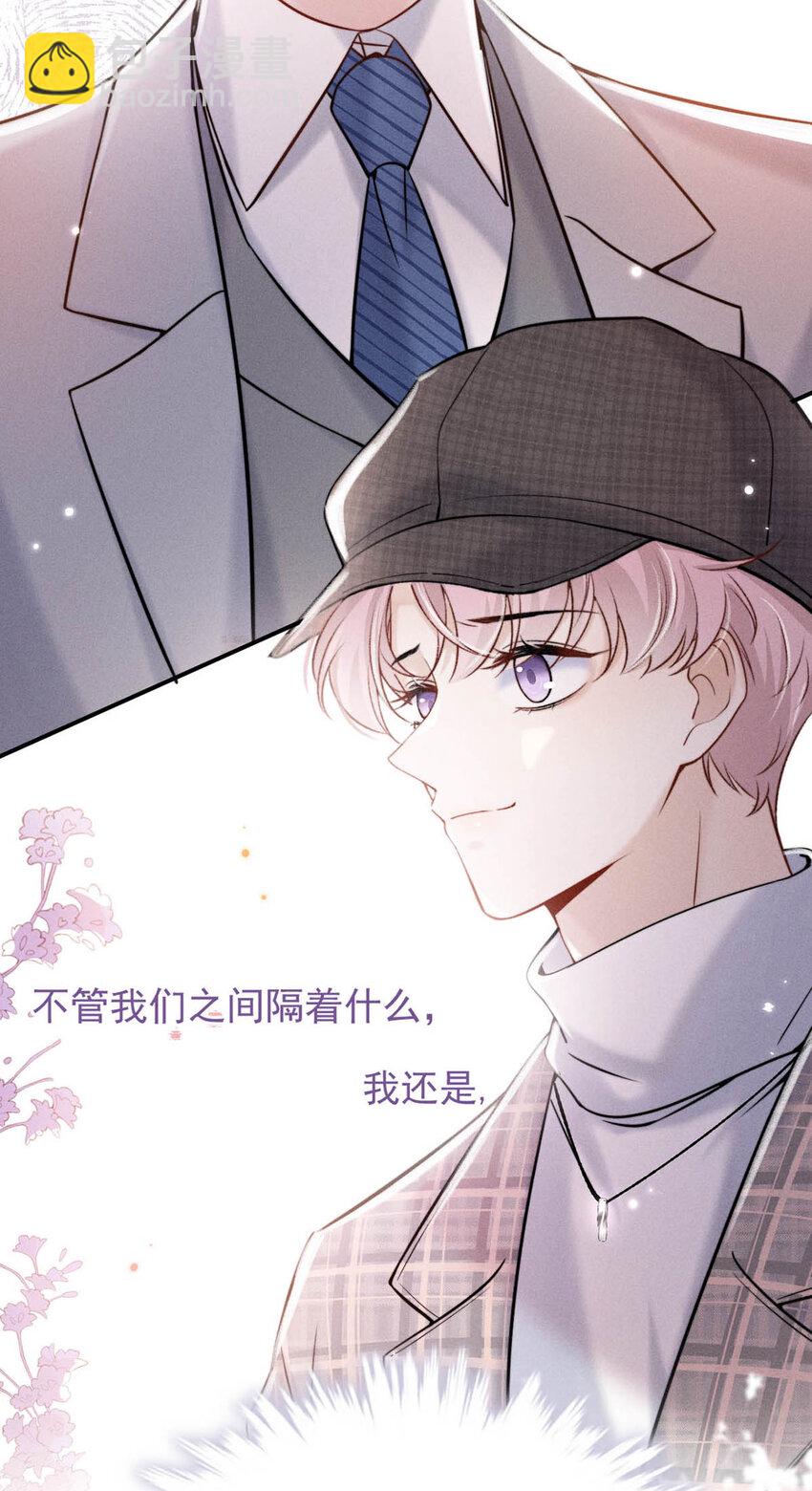 026 死死的爱着宿衷。(1/2)-第27话