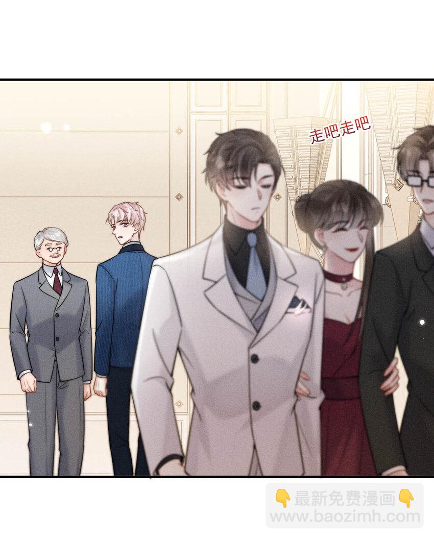 028 我和衷哥要开房，你也一起吗？（内含福利活动）-第29话