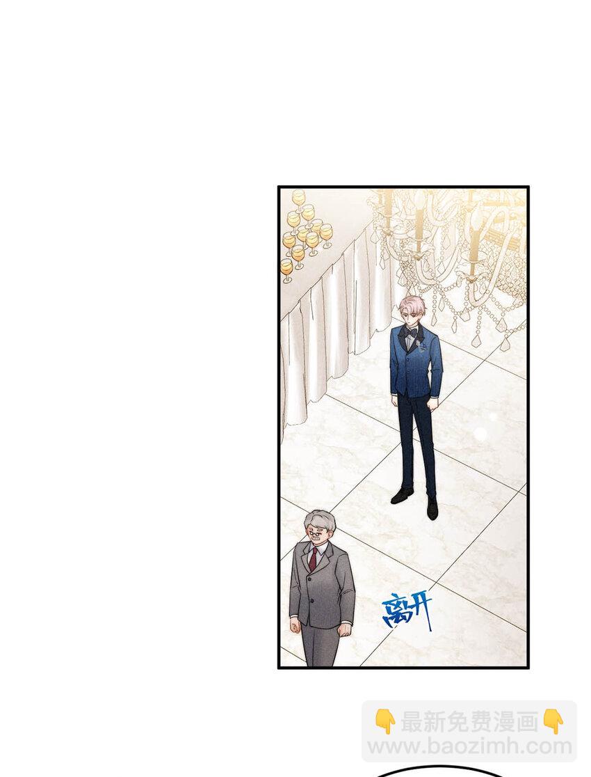 028 我和衷哥要开房，你也一起吗？（内含福利活动）-第29话